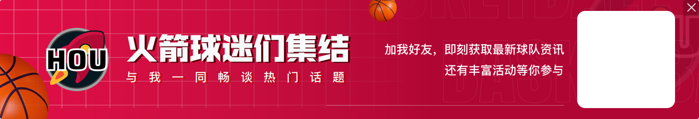 📚️新秀榜:麦凯恩蝉联榜首 卡斯尔冲到第二 状元位居第五