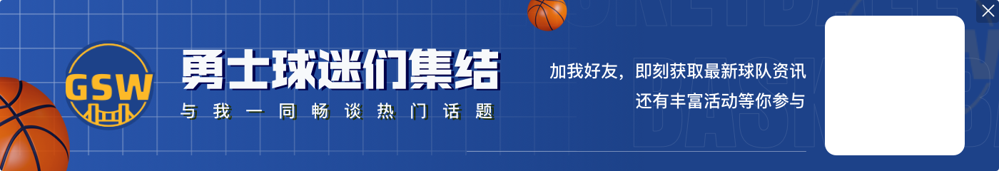 希尔德:被交易有时感觉很痛 但我很高兴我仍然能在NBA工作